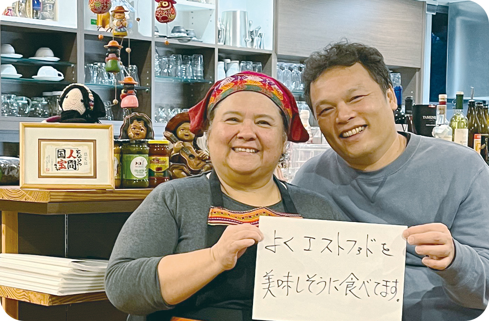 ペルー料理Charo