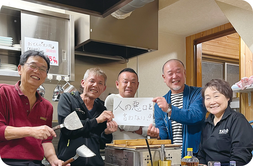 お好み焼き八ちゃん