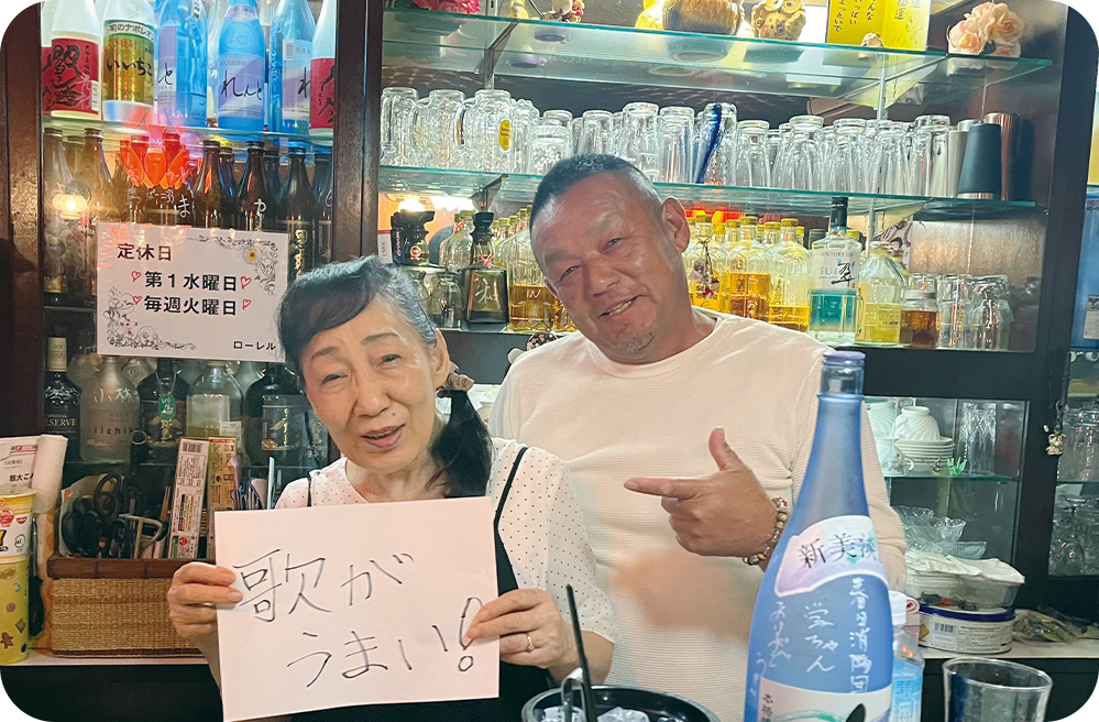 スナックローレル